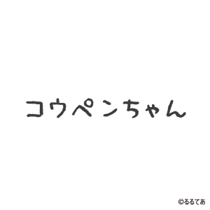 second-slide