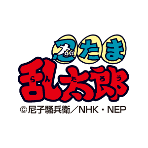 コレクションイメージ画像