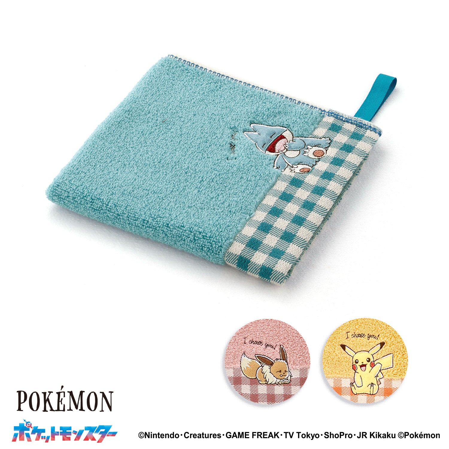 ポケモン、ゴンベ、ピカチュウ、イーブイのハンドタオル ループ付きタオル
