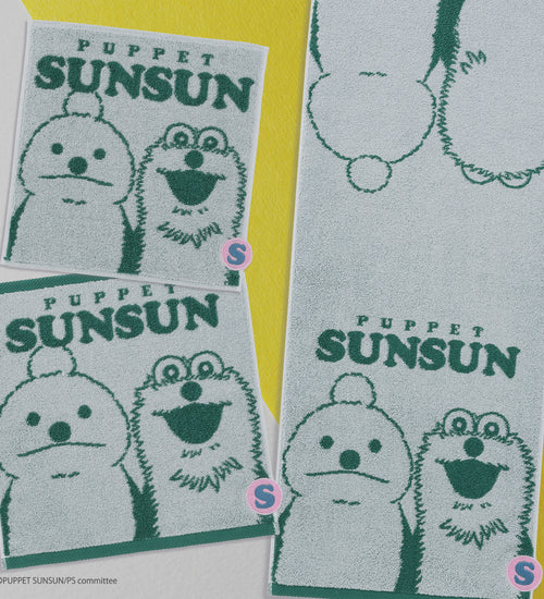 towel